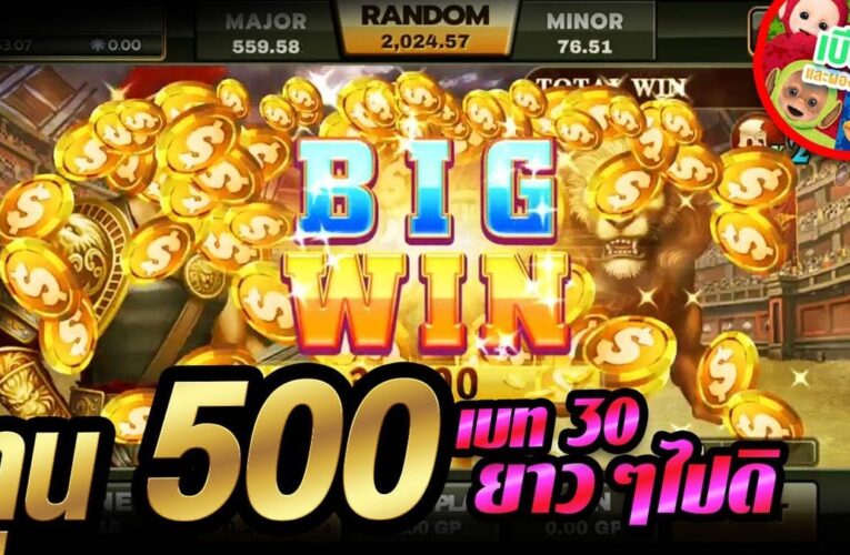 confidence in their gaming experience